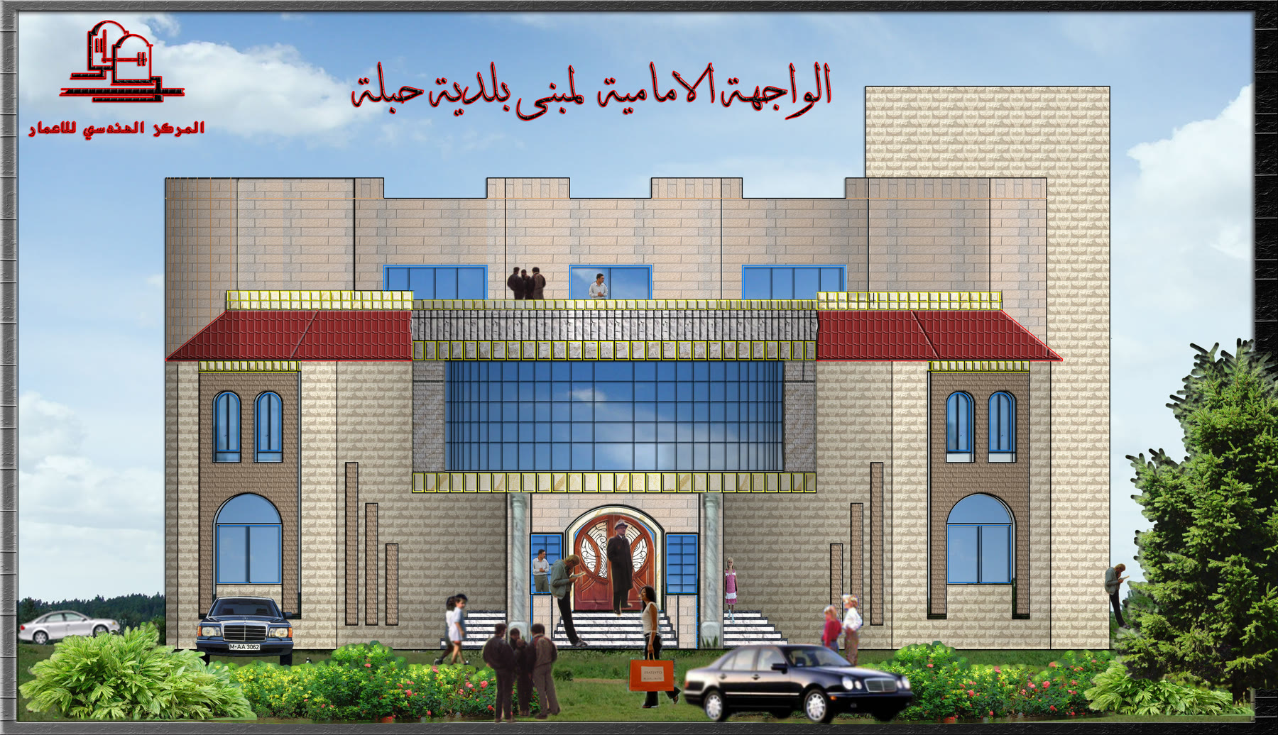 الواجهة الأمامية