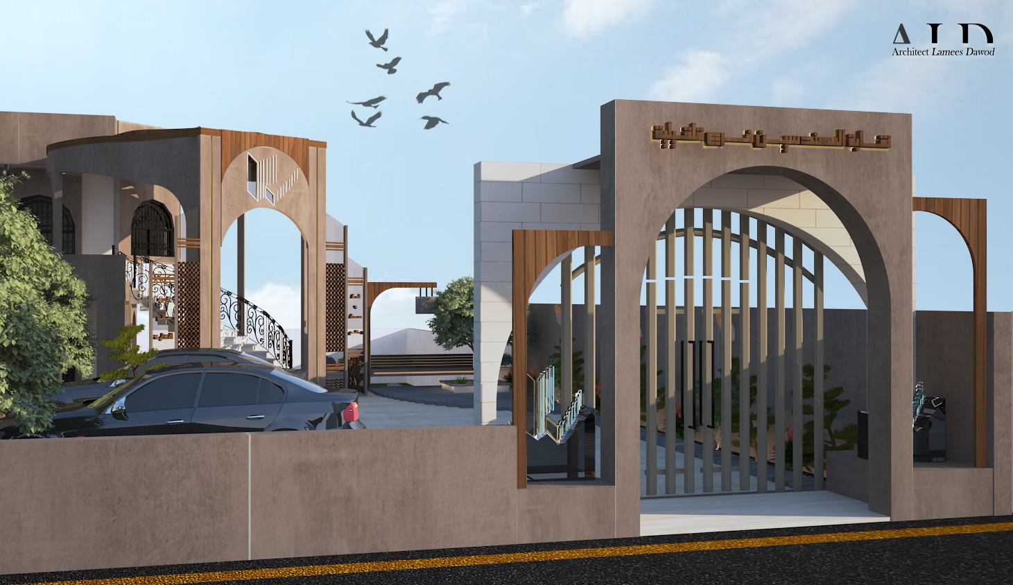 الواجهة